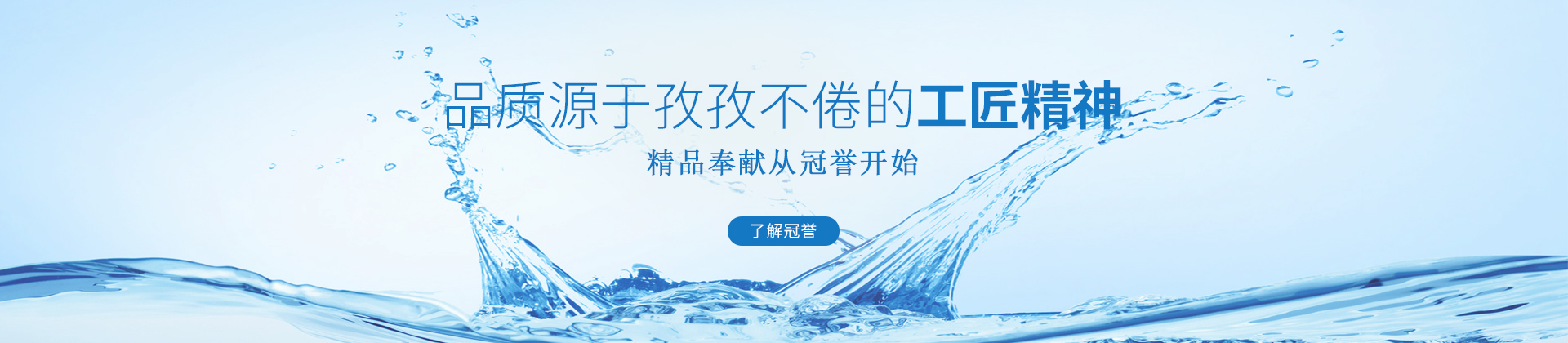 专业音乐喷泉设计公司-喷泉公司-喷泉设计-喷泉-音乐喷泉-音乐喷泉公司-音乐喷泉设计ban01