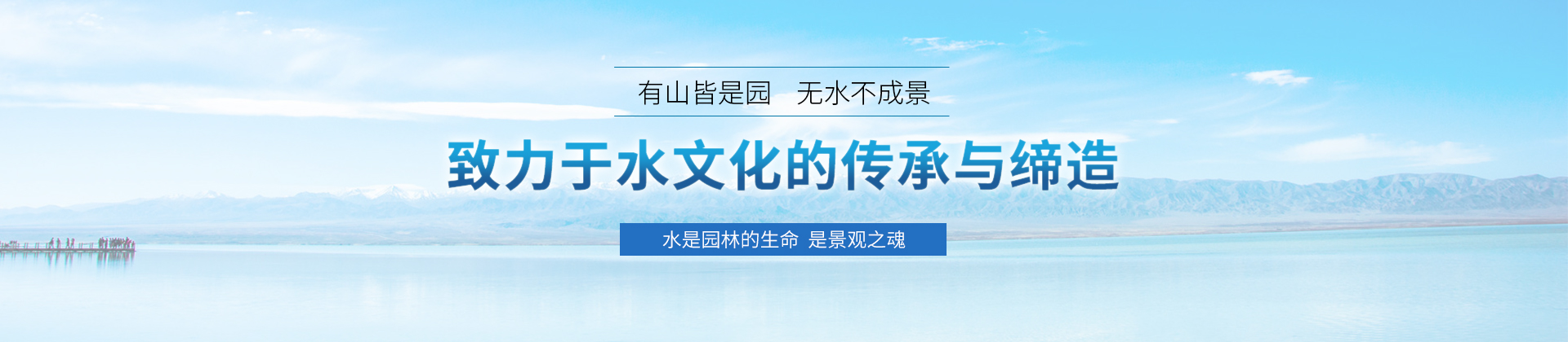 喷泉设计-景观喷泉-景观喷泉公司-景观喷泉设计-音乐喷泉公司-喷泉公司-音乐喷泉设计ban02