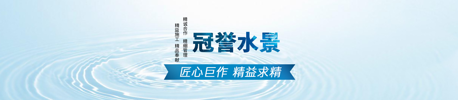 喷雾公司-喷雾降温设计-景观喷雾公司-喷雾设计-造雾设计-水秀设计-水景-水幕电影ban03
